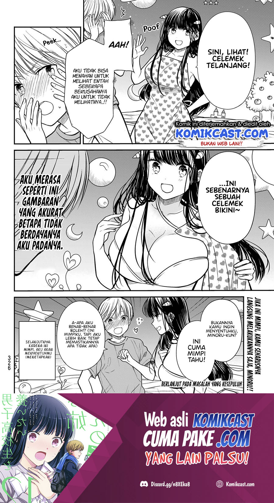 Danshi Koukousei wo Yashinaitai Onee-san no Hanashi